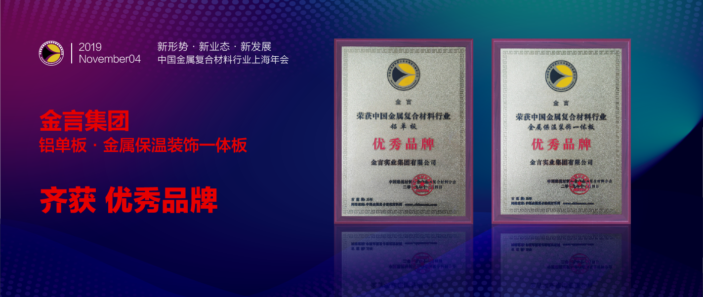 pg电子产品获优异品牌