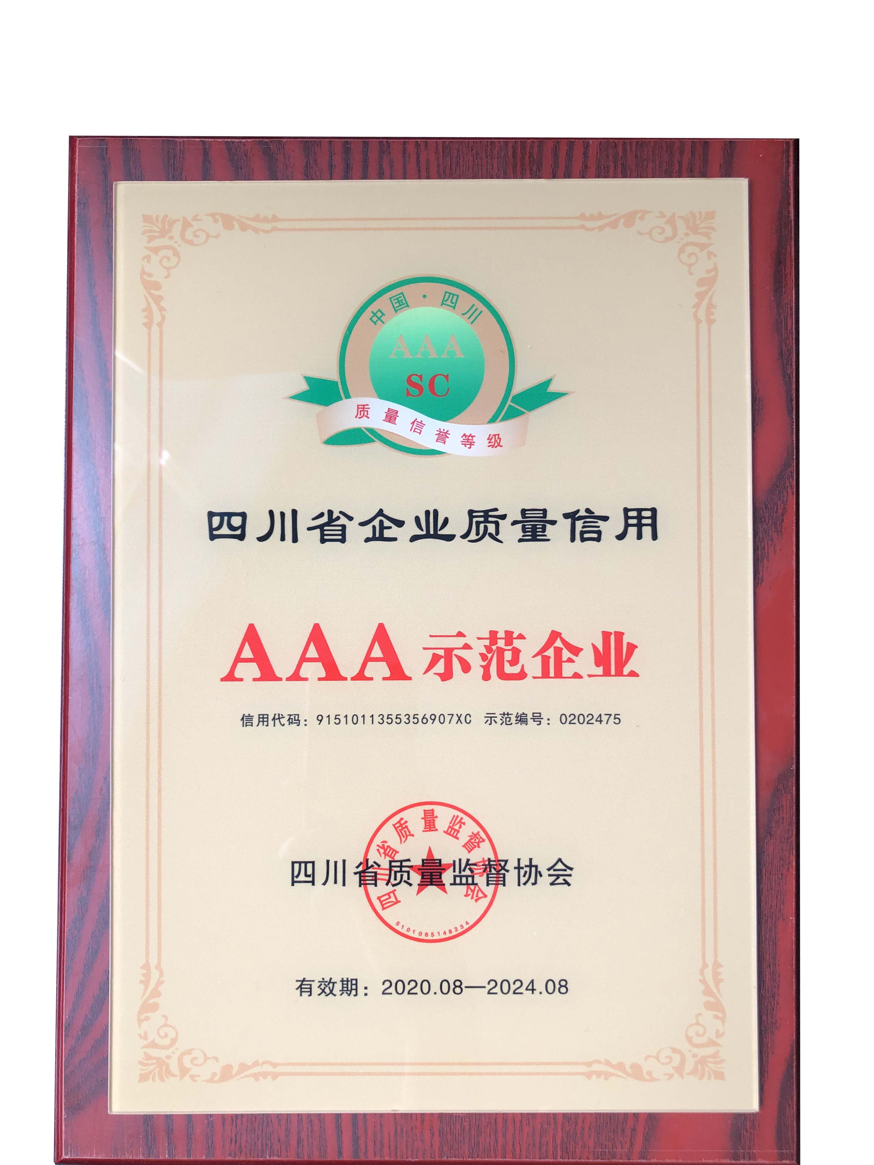 pg电子游戏试玩(中国)官方网站