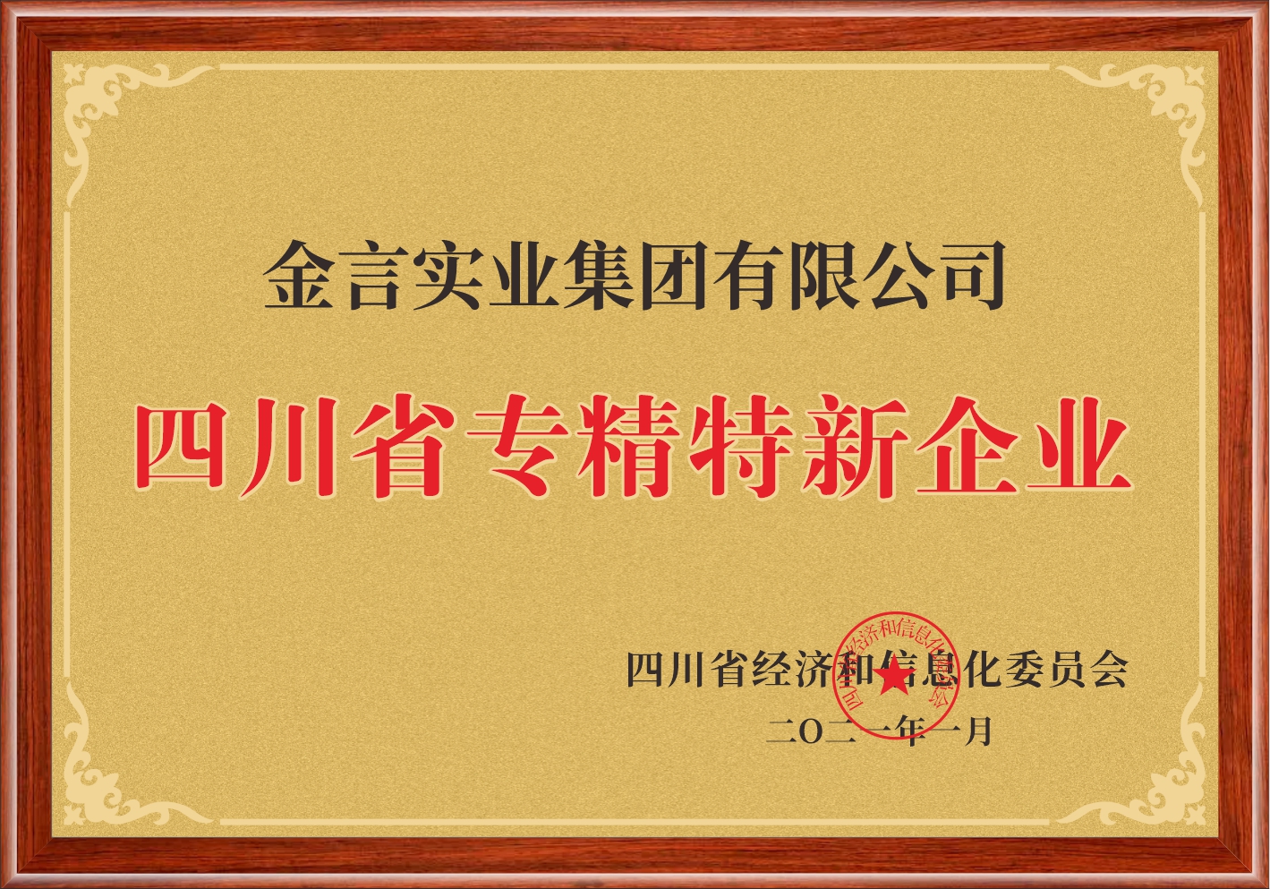 pg电子游戏试玩(中国)官方网站