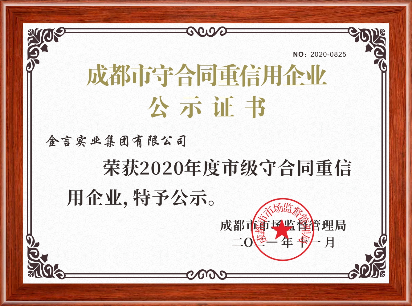 pg电子游戏试玩(中国)官方网站